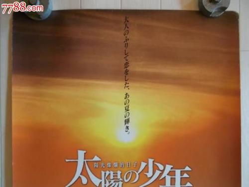 新余做证件